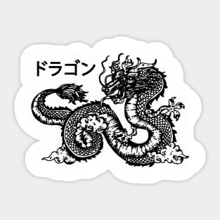 Japanese Aesthetic Dragon Sticker